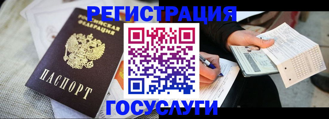 прописка в квартире в Заозёрном